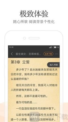 持有菲律宾签证入境时需要填写什么